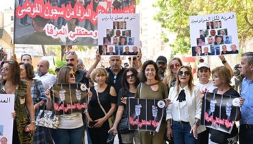 من تحرك مجموعة "ن" دعماً للقاضي بيطار أمام قصر العدل. (تصوير نبيل اسماعيل)