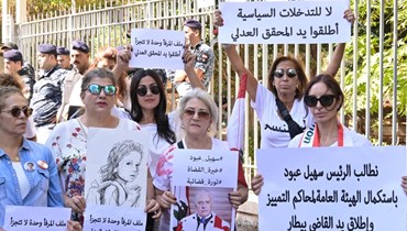 دعما للعدالة والقاضي طارق البيطار. (تصوير نبيل اسماعيل)