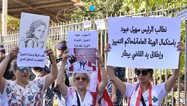 اعتصام لمجموعة "نون" النسائية أمام قصر العدل (نبيل اسماعيل).