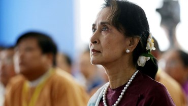 الزعيمة البورمية السابقة أونغ سان سو تشي (أ ف ب).