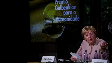 ميركل تلقي كلمة خلال احتفال توزيع جائزة غولبنكيان للإنسانية في مؤسسة كالوست غولبنكيان في لشبونة (13 ت1 2022، أ ف ب).