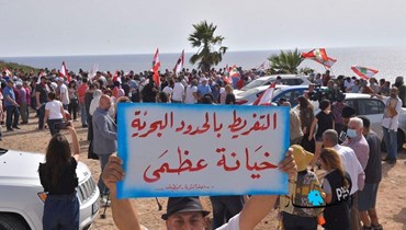 وقفة احتجاجية عند الحدود اللبنانية (نبيل إسماعيل).