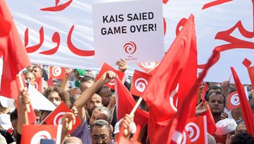احتجاجات في تونس (أ ف ب).