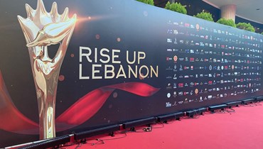 شعار حفل الموريكس دور "انهض يا لبنان" في كازينو لبنان.