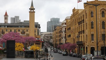 بيروت.