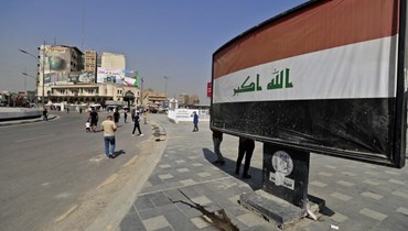 هل يحلّ تعديل دستور العراق مشكلاته المتفاقمة؟
