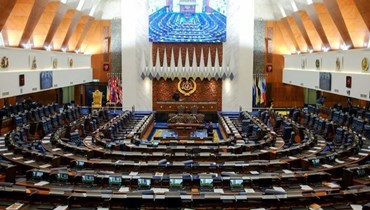 البرلمان الماليزي.