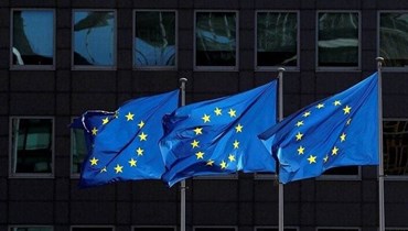 أعلام الاتحاد الأوروبي.