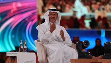 وزير الطاقة السعودي عبد العزيز بن سلمان متكلما خلال مؤتمر في الرياض (25 ت1 2022، أ ف ب). 