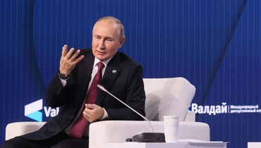 بوتين متكلما امام منتدى فالداي في منطقة موسكو (27 ت1 2022، أ ف ب). 