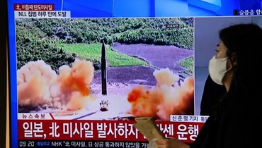 كوريا الشمالية تطلق صاروخاً بالستيّاً (أ ف ب).