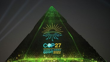 إضاءة هرم خفرع، أحد أهرامات الجيزة الثلاثة القديمة، عشيّة انطلاق مؤتمر "كوب 27" (5 ت2 2022 - أ ف ب).