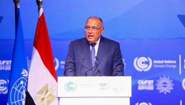 شكري يتكلم في افتتاح مؤتمر الأمم المتحدة لتغير المناخ 2022 (كوب27)  في مركز شرم الشيخ الدولي للمؤتمرات، في منتجع شرم الشيخ (6 ت2 2022، أ ف ب). 