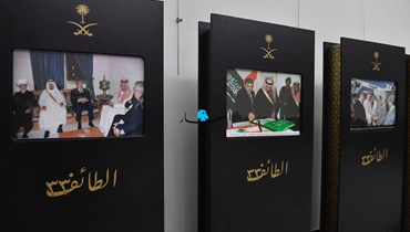 صور من "منتدى الطائف" الذي أقيم لمناسبة ذكرى ال33 لتوقيع ميثاف الوفاق الوطني في قصر الأونيسكو (حسام شبارو)
