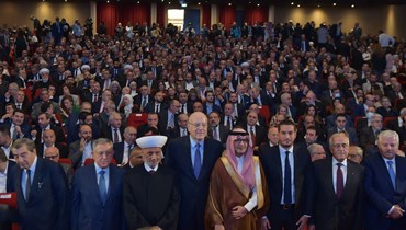 الحشد الذي شارك في اللقاء حول اتفاق الطائف السبت في قصر الأونيسكو (حسام شبارو).