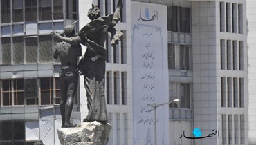 قَسَم القضاة مرفوعاً على واجهة مبنى جريدة "النهار" (نبيل إسماعيل).