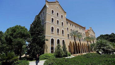 الجامعة الأميركيّة في بيروت (أ ف ب).