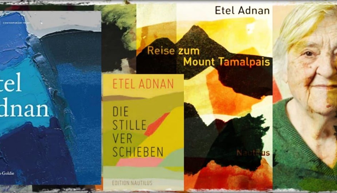 إيتل عدنان فوق جبل العالم، توليف للرسام منصور الهبر.