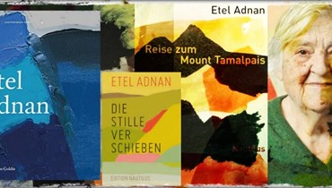 إيتل عدنان فوق جبل العالم، توليف للرسام منصور الهبر.