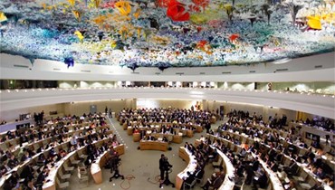 مجلس حقوق الإنسان التابع للأمم المتحدة (أ ف ب).