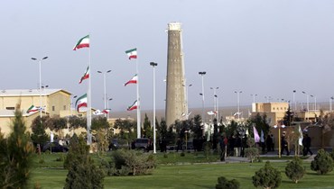 محطة نطنظ النووية في إيران (أ ف ب).