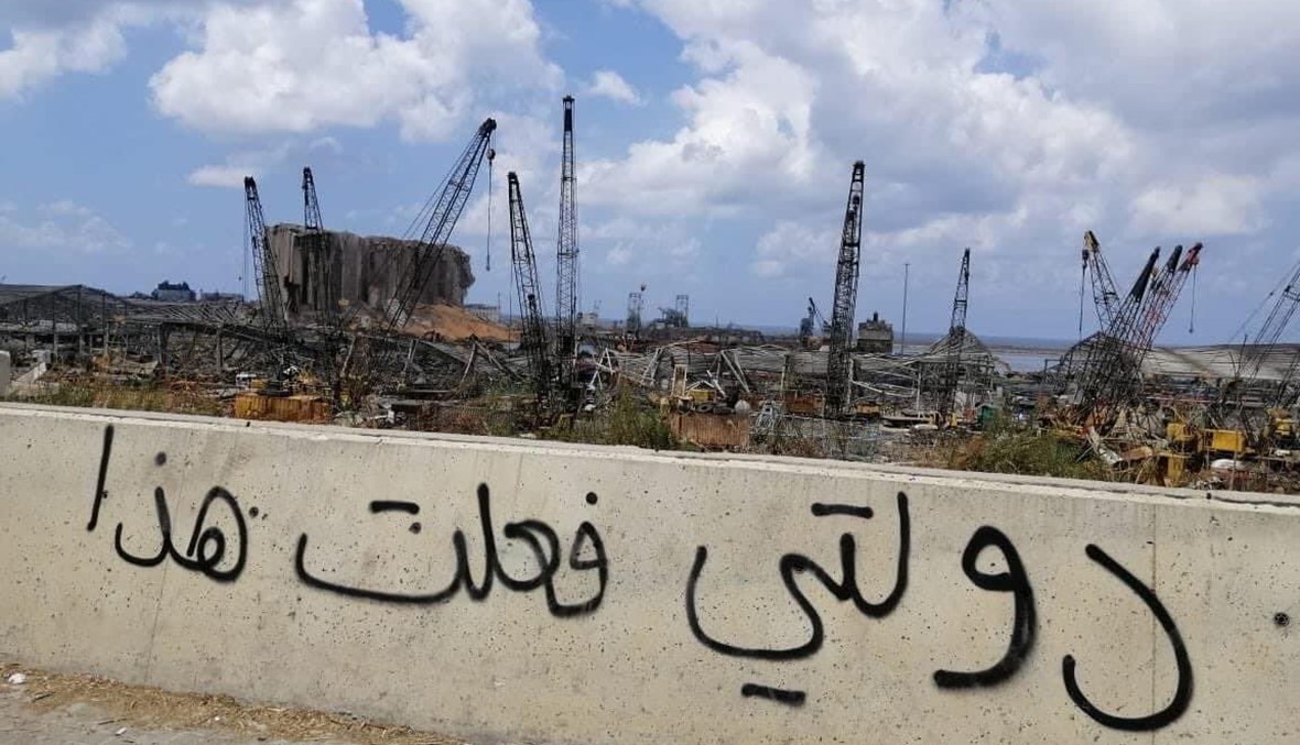 كتابات على جدران بيروت.