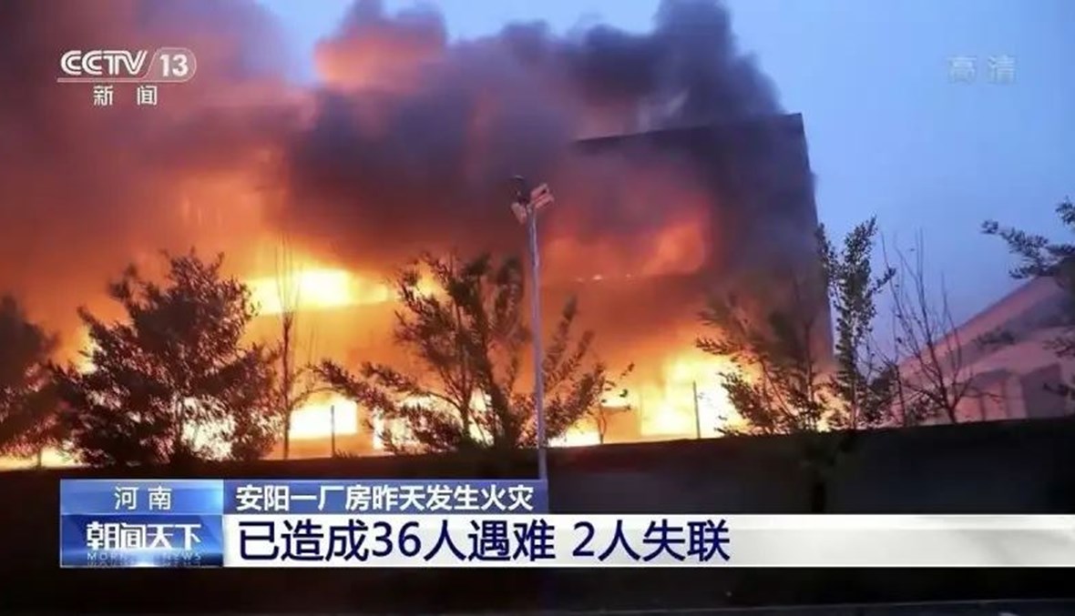 حريق  بمبنى سكنيّاً في مقاطعة شينجيانغ الصينية.
