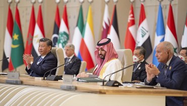 من القمة العربية الصينية في الرياض (أ ف ب).