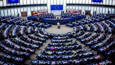 البرلمان الأوروبي.