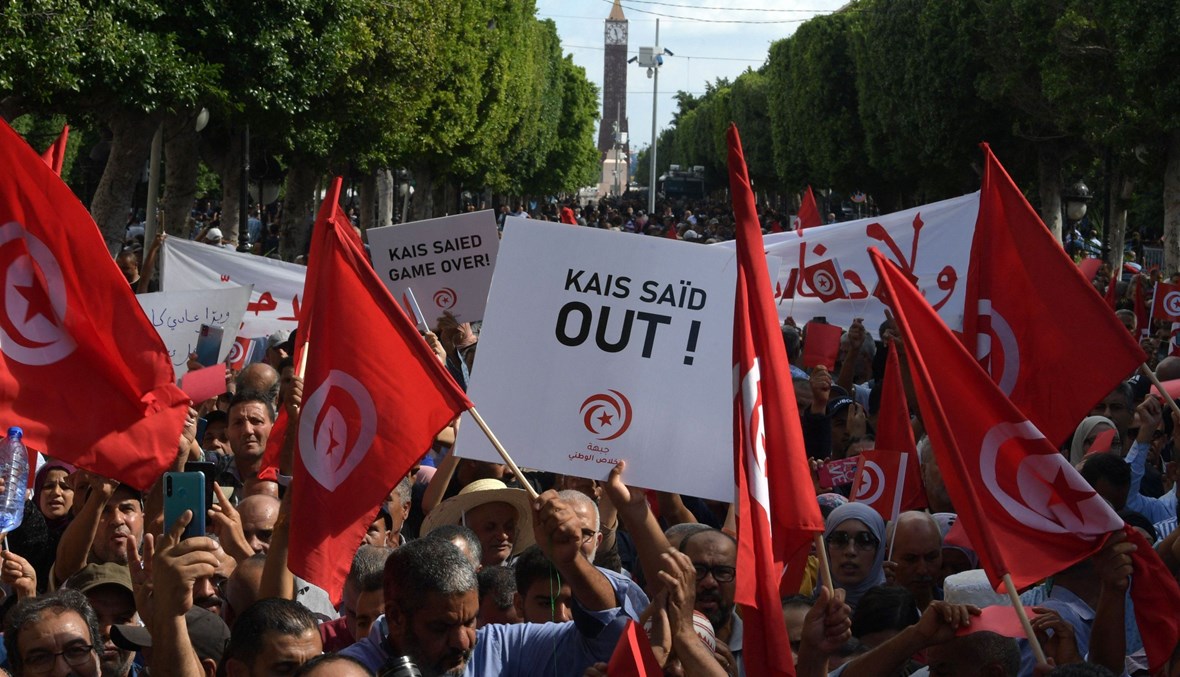 خلال مظاهرة ضد التونسي الرئيس قيس سعيد في العاصمة تونس، (15 تشرين الأول 2022 - أ ف ب)