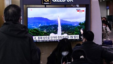 كوريا الشمالية تطلق صاروخاً باليستيّاً (تعبيرية- "أ ف ب").