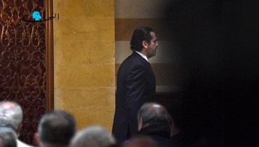لحظة مغادرة الرئيس سعد الحريري المؤتمر الصحافي الذي أعلن فيه تعليق العمل السياسي. (نبيل اسماعيل)