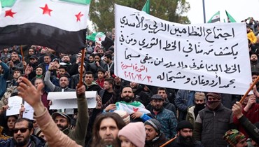 متظاهرون في ادلب خلال مسيرة تندد بالتقارب بين أنقرة والنظام السوري (30 ك1 2022، أ ف ب). 