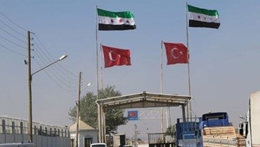 معبر حدودي بين تركيا وسوريا