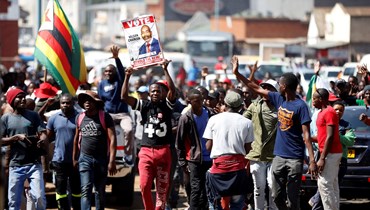 من احتجاجات زيمبابوي (أ ف ب).