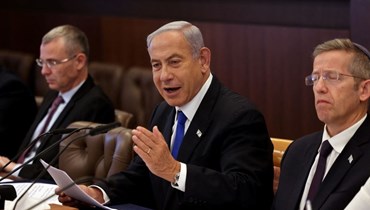 نتنياهو يترأس جلسة للحكومة في القدس (15 ك2 2023، أ ف ب). 