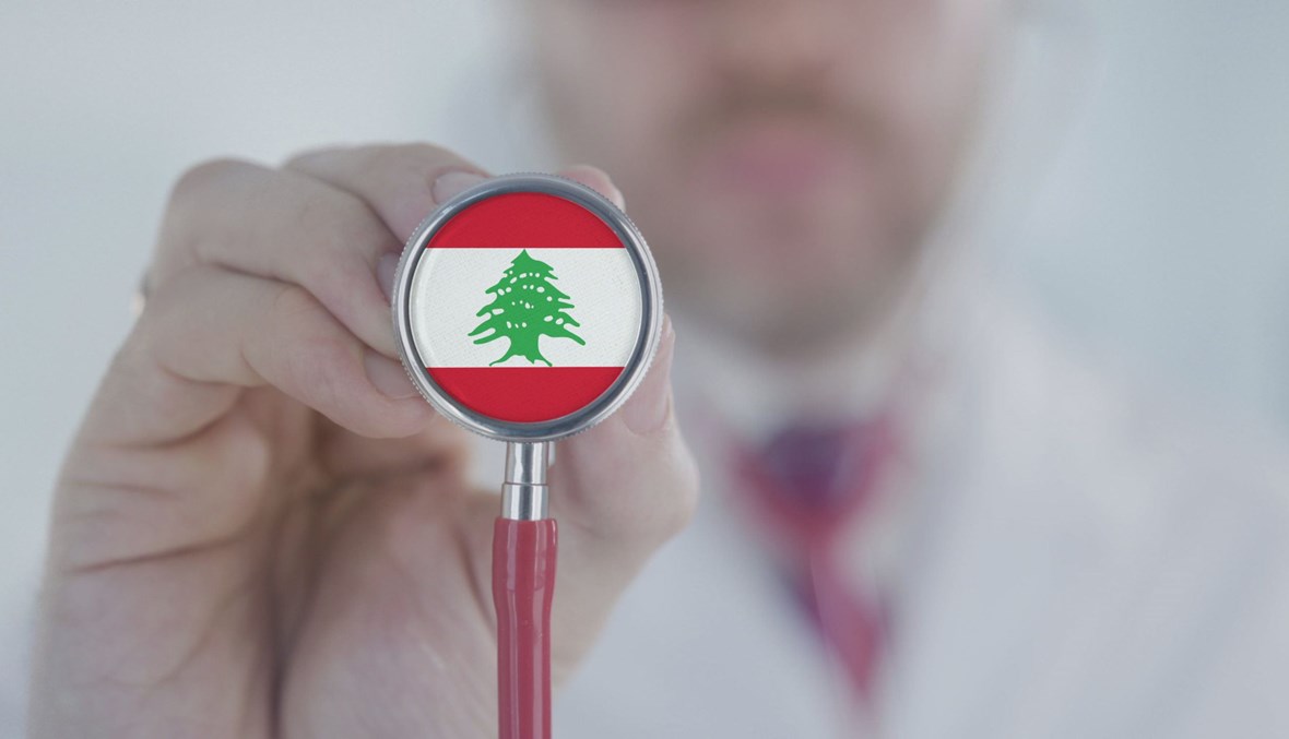 Big bang النظام الصحي في لبنان
