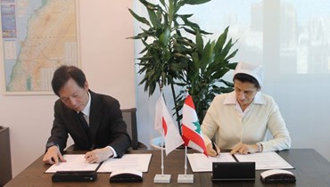 اليابان تدعم المستشفى اللبناني الجعيتاوي الجامعي.