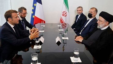 الحوار الفرنسي - الإيراني في طريق مسدود