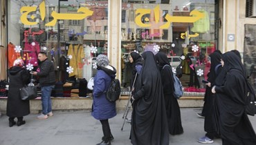 نساء إيرانيات في طهران (أ ف ب).