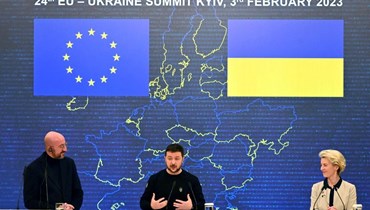 (من اليمين) فون دير لايين وزيلينسكي وميشال يعقدون مؤتمراً صحافياً مشتركاً خلال قمة الاتحاد الأوروبي وأوكرانيا في كييف (3 ك2 2022، أ ف ب). 