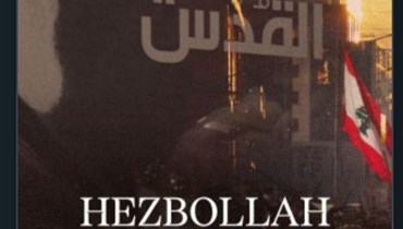 وثائقي "فرانس 5" بين الضجة الإعلامية والوقائع: دويلة "حزب الله" والتورط مع تجار المخدرات