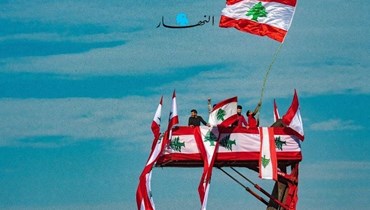 لبنان: بين الهروب إلى الأمام أو الوصول إلى برّ الأمان