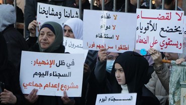 اعتصام لأهالي الموقوفين في السجون أمام قصر العدل في بيروت (حسن عسل).