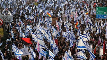 أشخاص تجمعوا قرب مقر الكنيست في القدس، خلال احتجاج على مشروع قانون الإصلاح القضائي (20 شباط 2023، أ ف ب). 