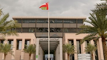 الهيئة العامة للطيران المدني في سلطنة عمان (موقع الهيئة). 
