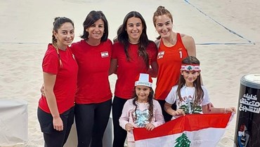 اللبنانيات بطلات غرب آسيا في الكرة الطائرة الشاطئية.