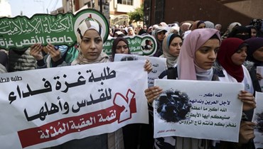 طلاب جامعيون يتظاهرون في مدينة غزة دعما للضفة الغربية ورفضا لاجتماع العقبة بين إسرائيل والفلسطينيين (26 شباط 2023، أ ف ب).