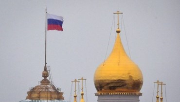 العلم الروسي يرفرف في الكرملين وسط موسكو (أ ف ب).