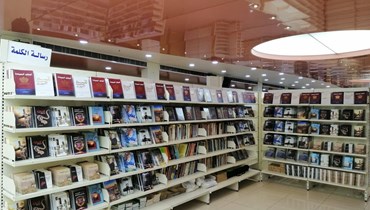 عودة المهرجان اللبناني للكتاب في دير مار الياس إنطلياس: معرض وطني بامتياز وحسم 20 - 23% على السعر الأساسي